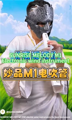 Kontwolè Elektwonik Van Konsantre Sou Enstriman Sunrise Melody